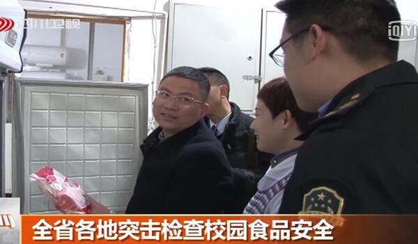 出大事了！全國各省市同時(shí)開展學(xué)校食品安全整治工作