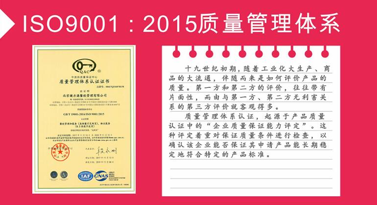 團(tuán)餐公司國(guó)際認(rèn)證標(biāo)準(zhǔn)體系,認(rèn)證資質(zhì)有哪些？